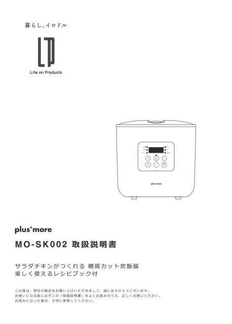 lifeonproducts MO-SK002